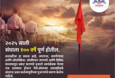 कर्तव्यभूमीचे पुजारी  ( पाच पुस्तकांचा संच )