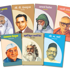 समाजशिल्पी
