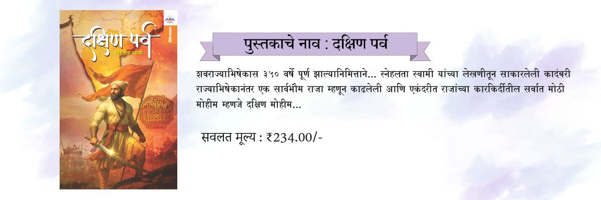 Pay Now