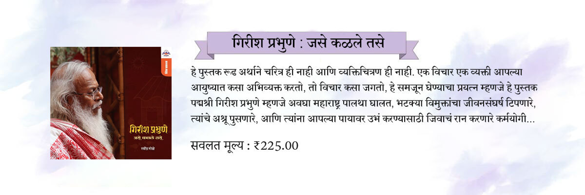 Pay Now