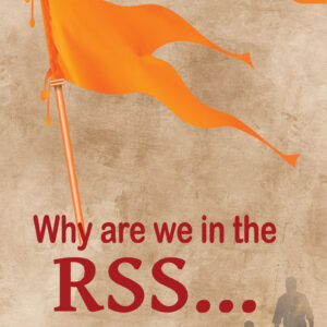Why are we in the RSS...
