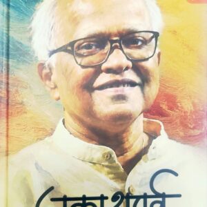 प्रकाशपर्व